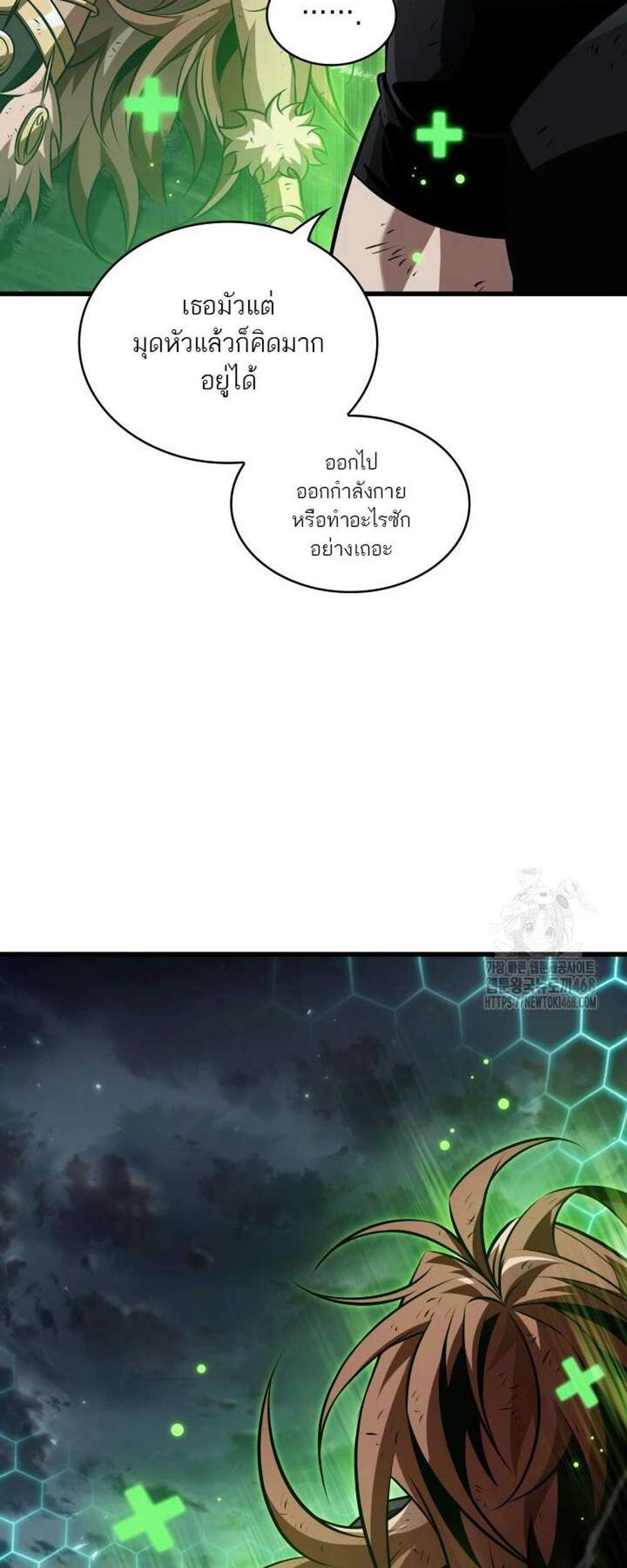 Pick Me Up, Infinite Gacha แปลไทย