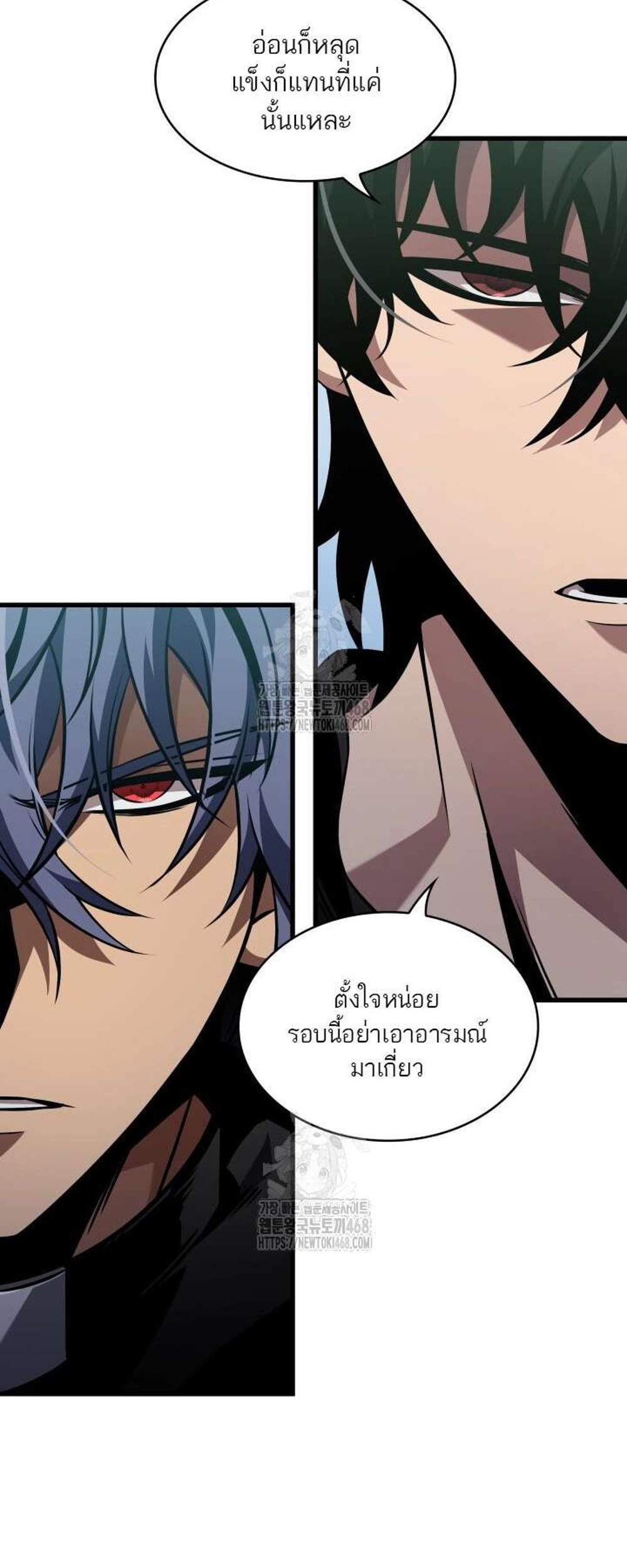 Pick Me Up, Infinite Gacha แปลไทย