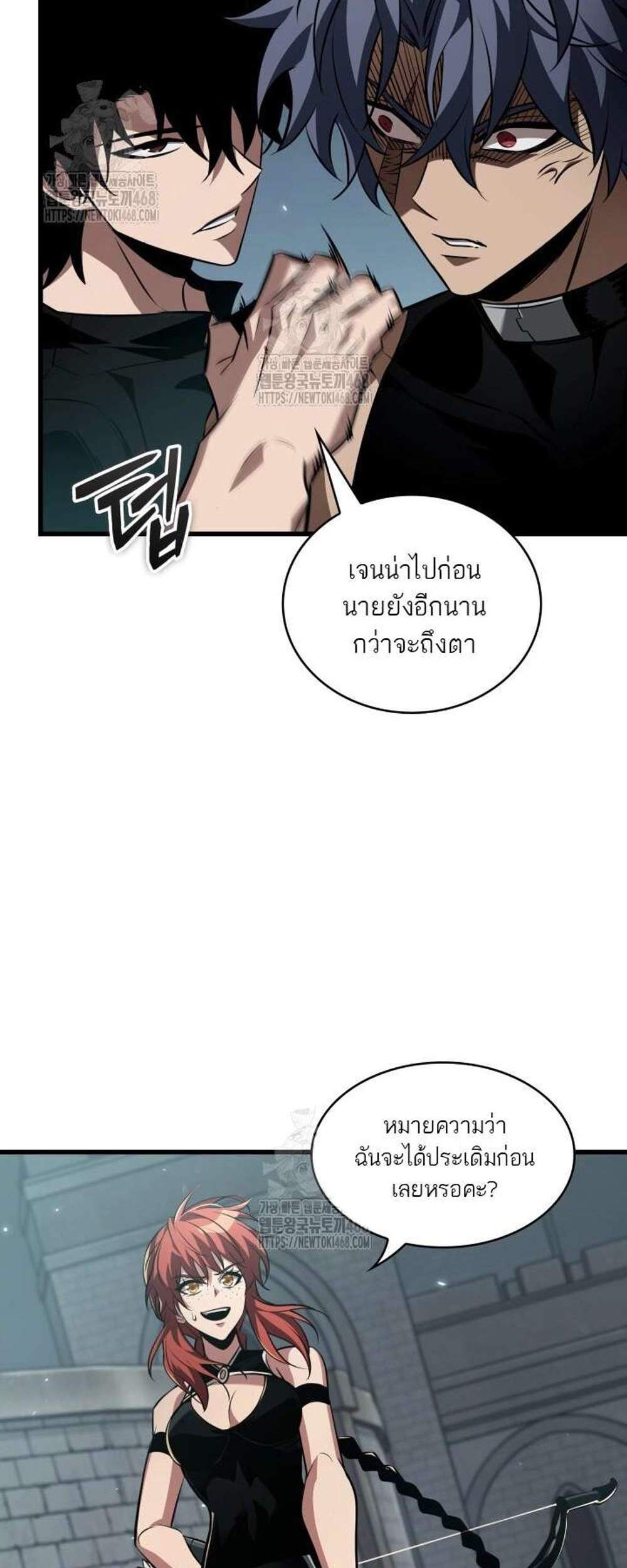 Pick Me Up, Infinite Gacha แปลไทย