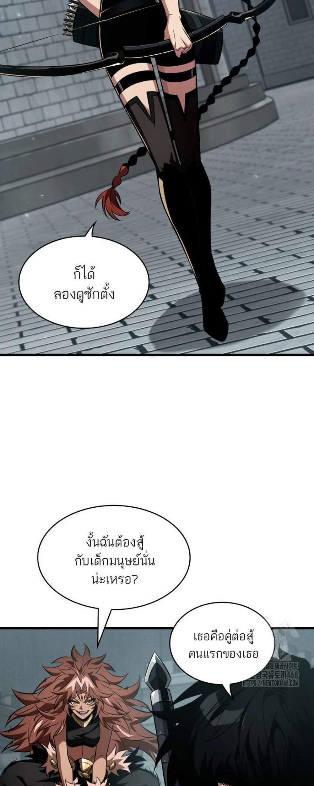 Pick Me Up, Infinite Gacha แปลไทย