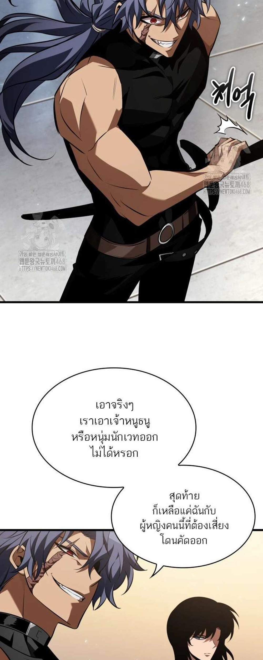 Pick Me Up, Infinite Gacha แปลไทย