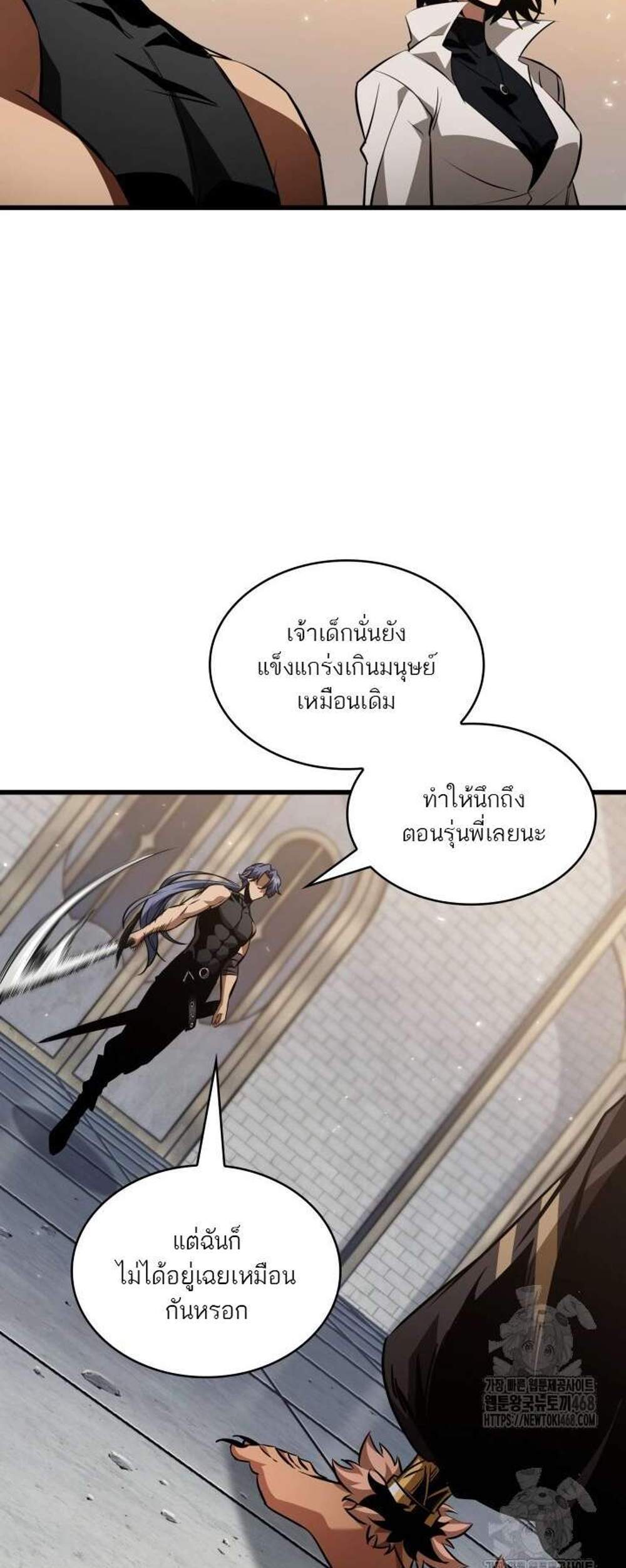 Pick Me Up, Infinite Gacha แปลไทย