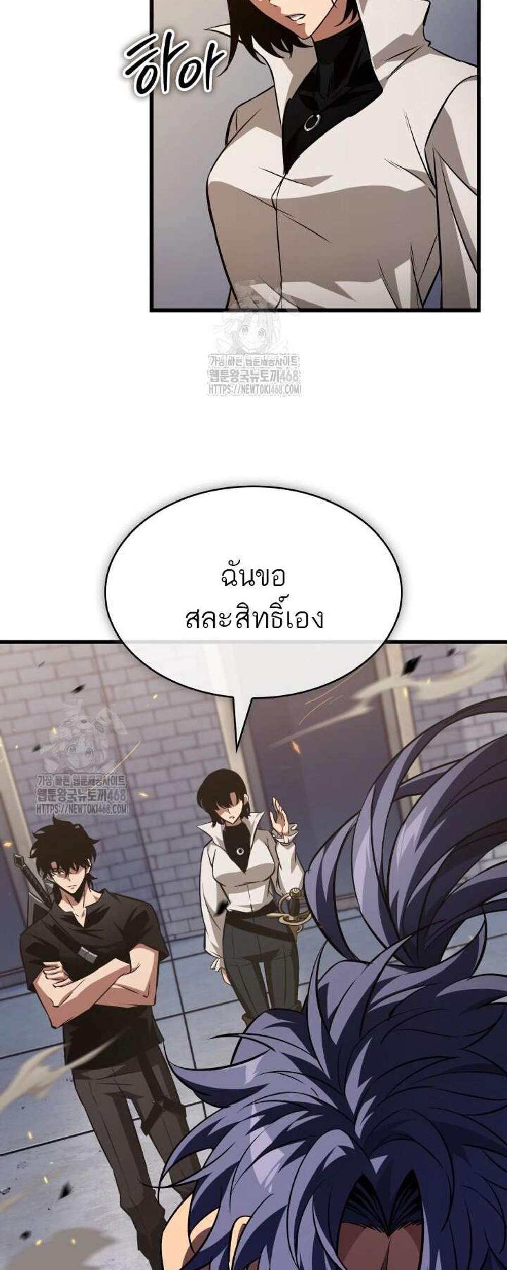 Pick Me Up, Infinite Gacha แปลไทย