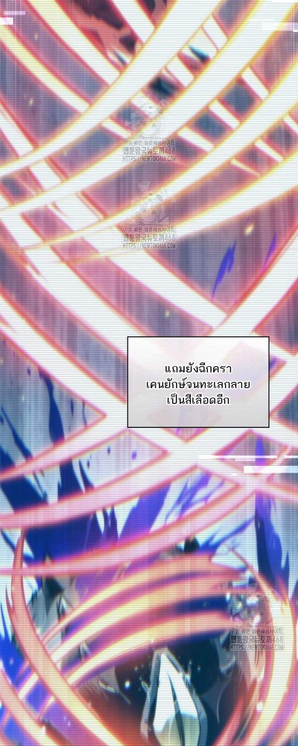 Pick Me Up, Infinite Gacha แปลไทย