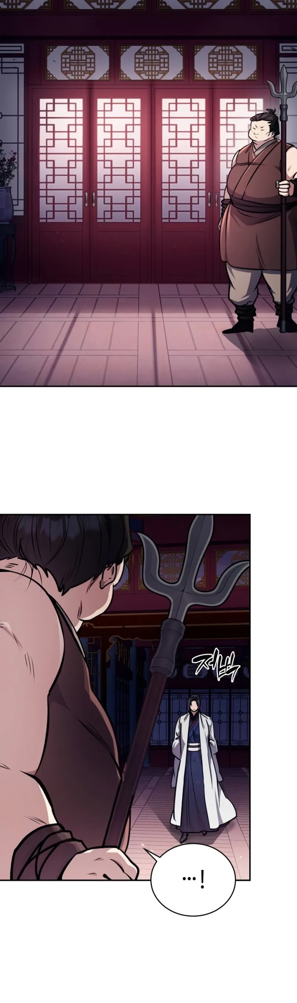 Reincarnation of the Fist King แปลไทย
