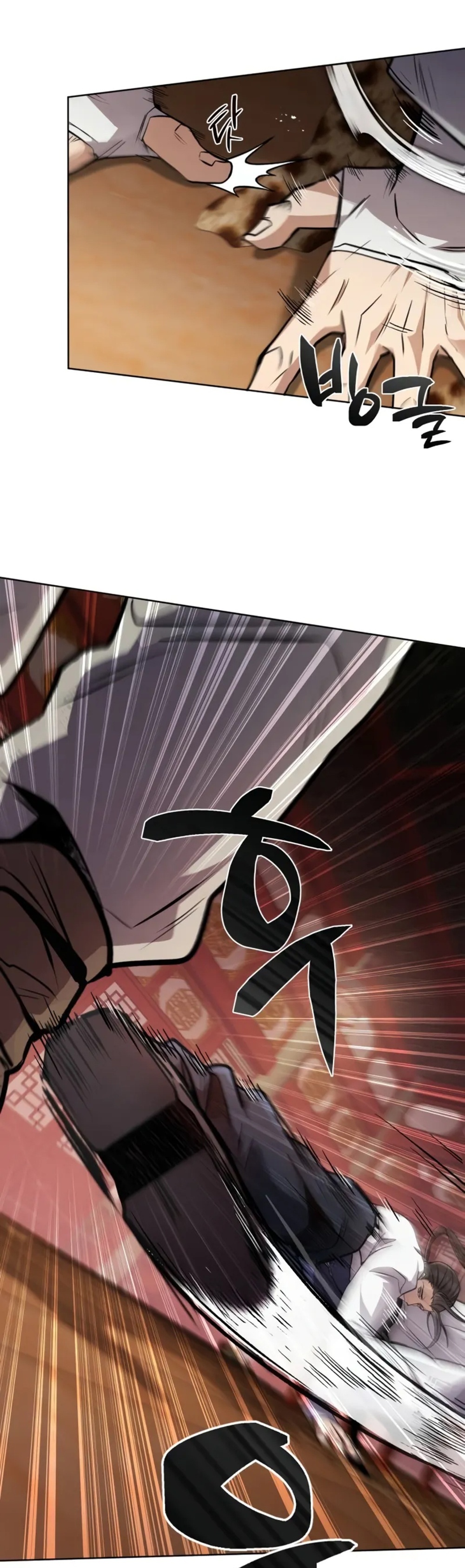 Reincarnation of the Fist King แปลไทย