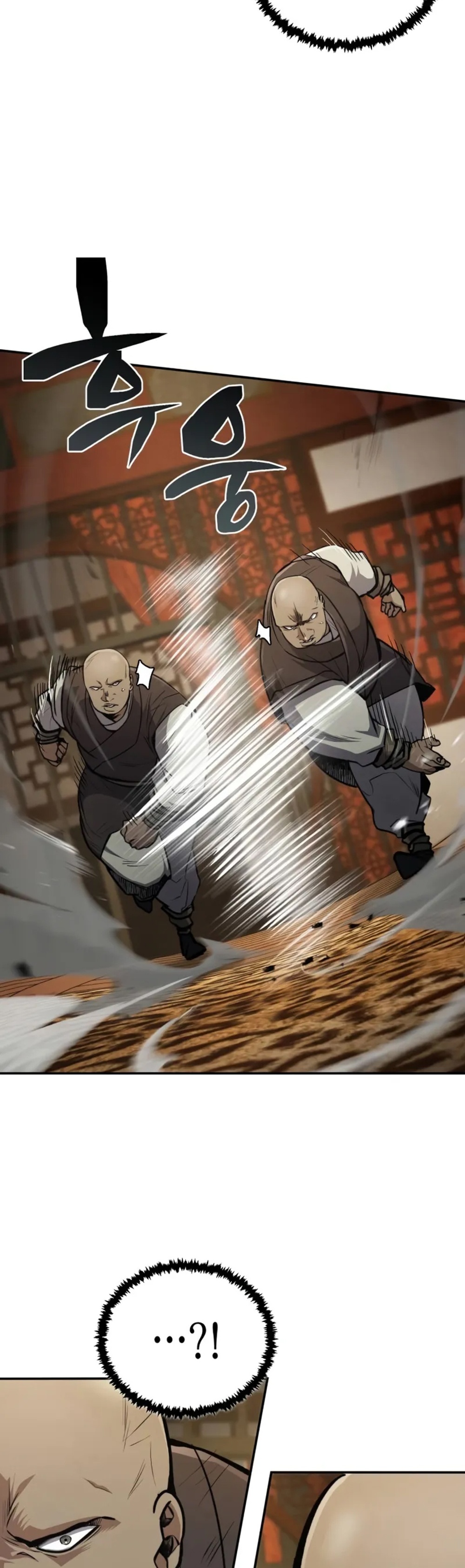 Reincarnation of the Fist King แปลไทย