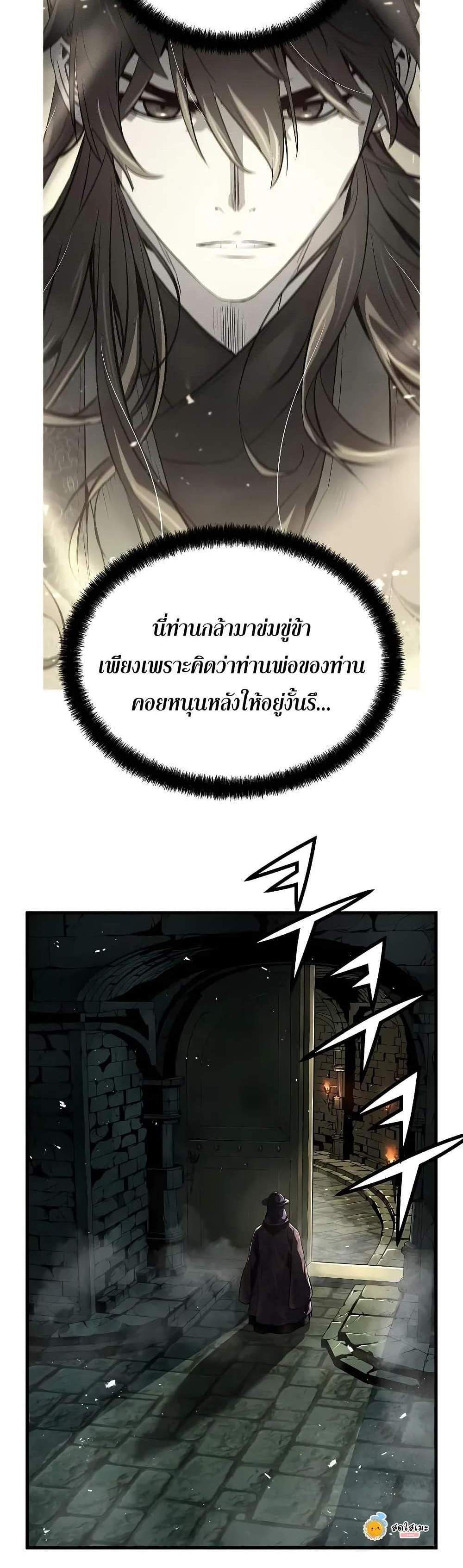 Absolute Regression หวนคืนนิรันดร์กาล แปลไทย