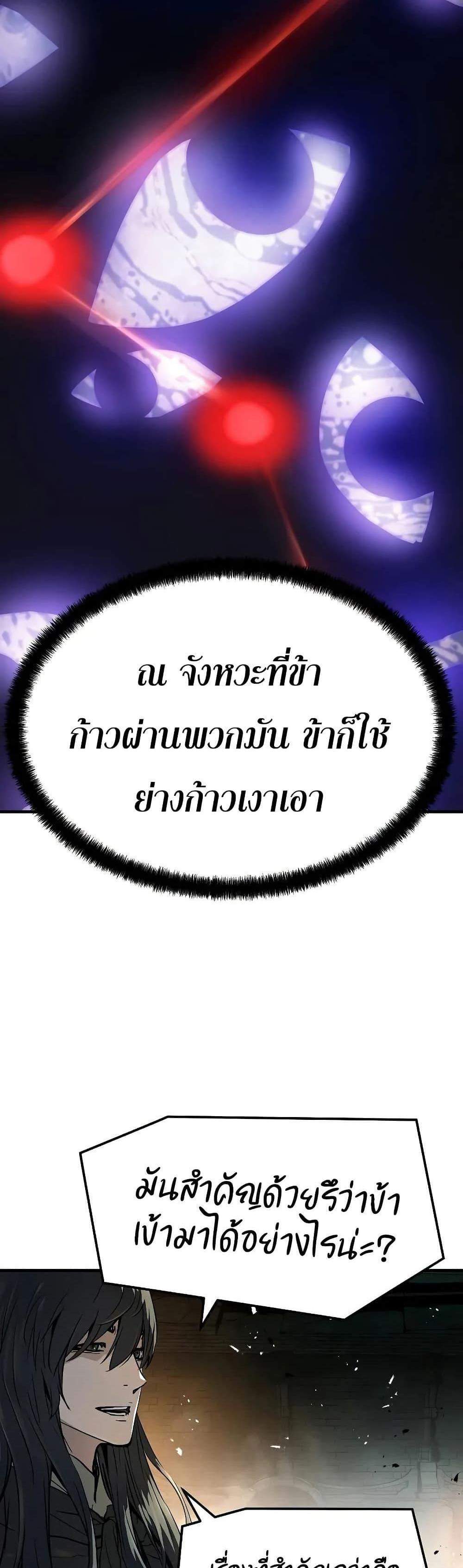 Absolute Regression หวนคืนนิรันดร์กาล แปลไทย