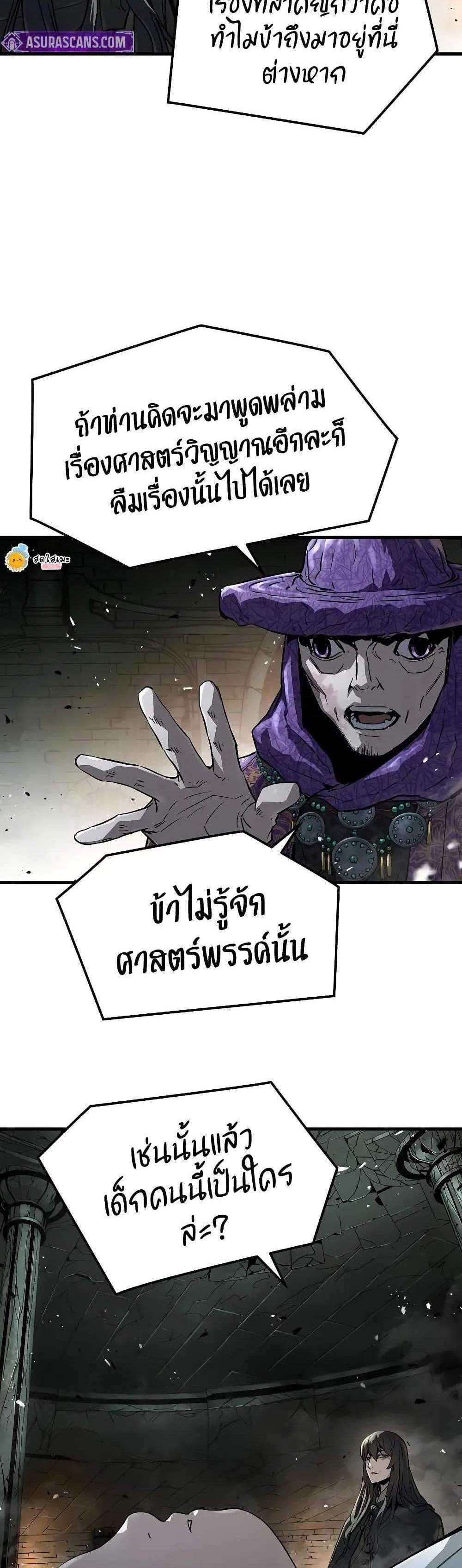 Absolute Regression หวนคืนนิรันดร์กาล แปลไทย