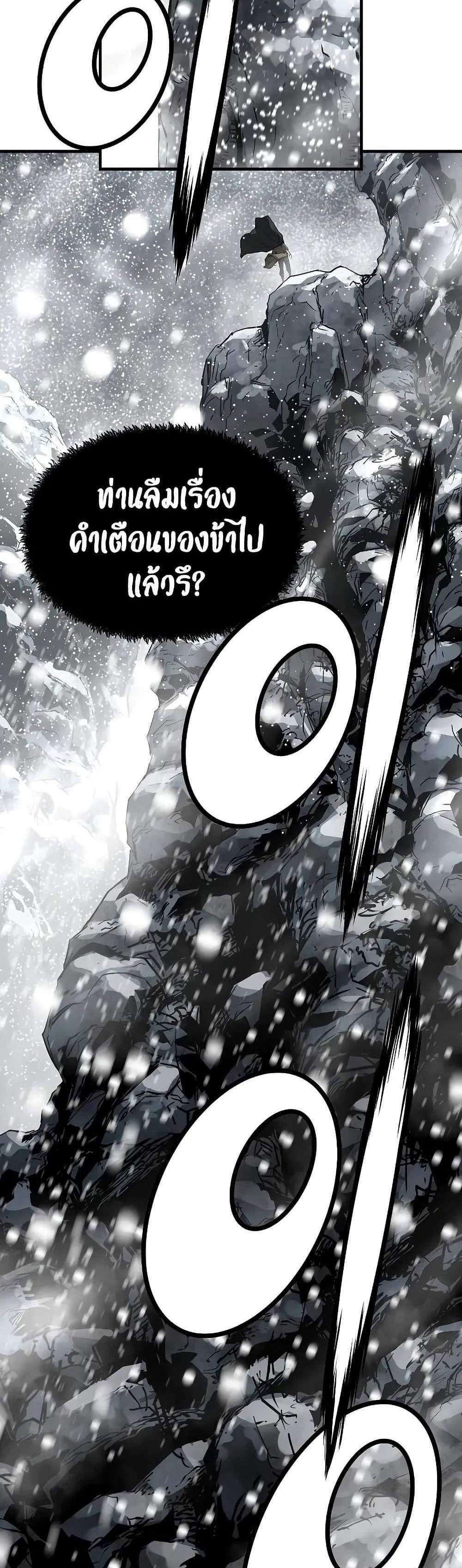 Absolute Regression หวนคืนนิรันดร์กาล แปลไทย