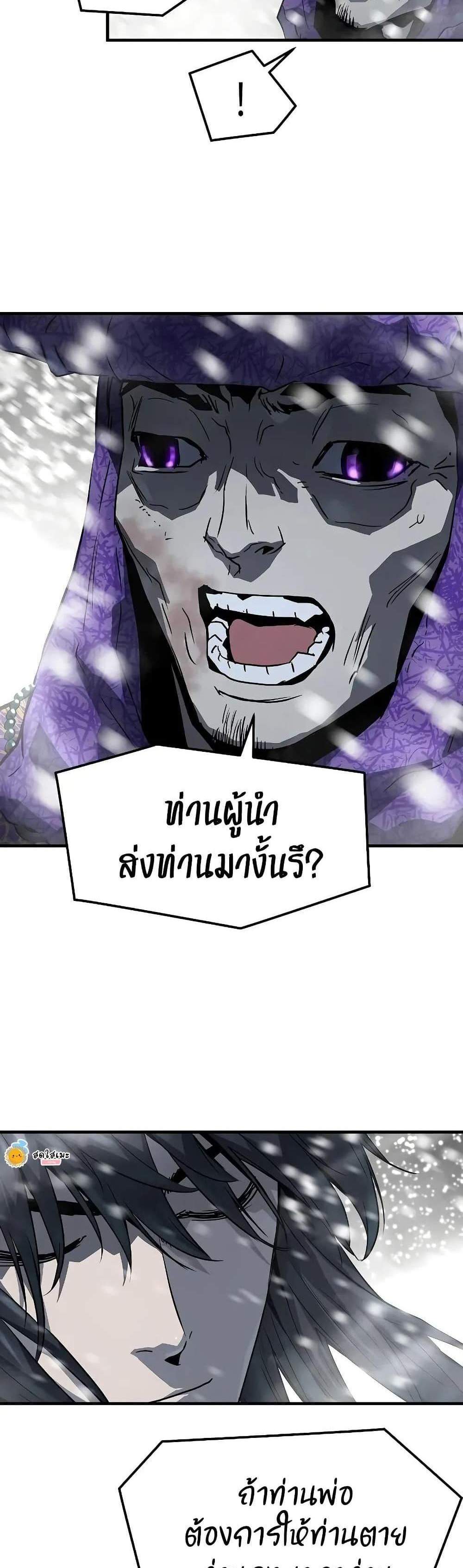 Absolute Regression หวนคืนนิรันดร์กาล แปลไทย