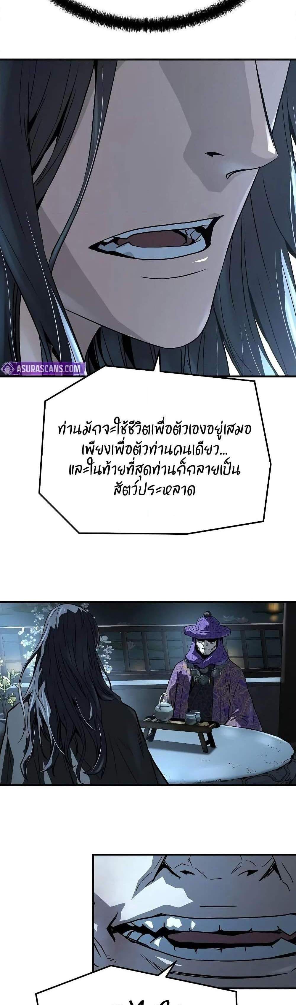 Absolute Regression หวนคืนนิรันดร์กาล แปลไทย
