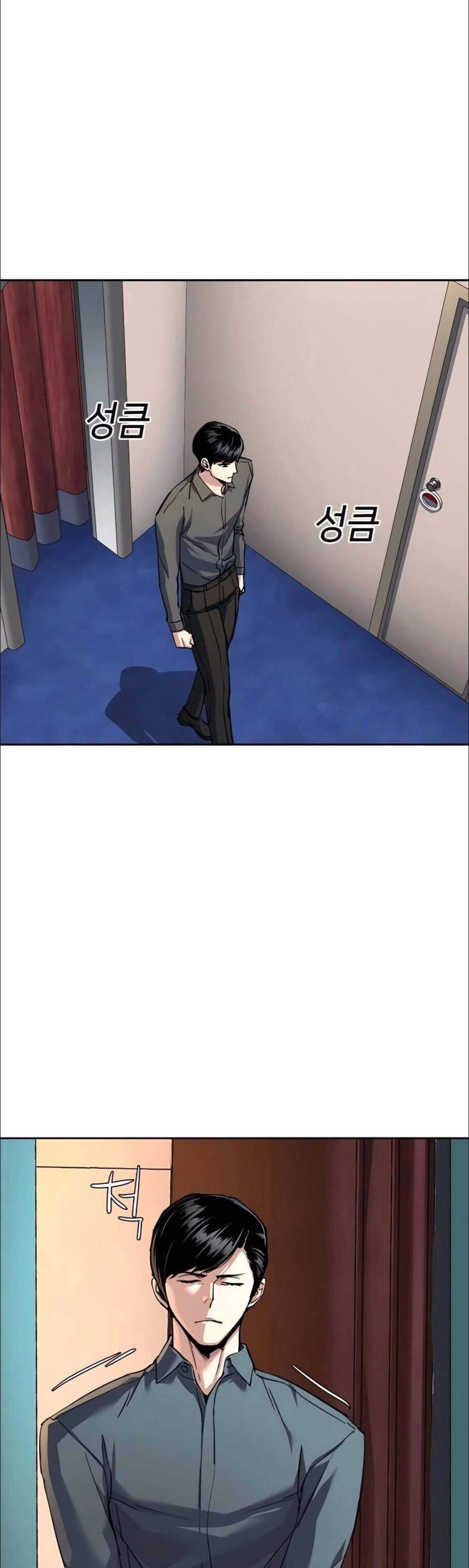 Mercenary Enrollment พี่ชายบอดี้การ์ด แปลไทย