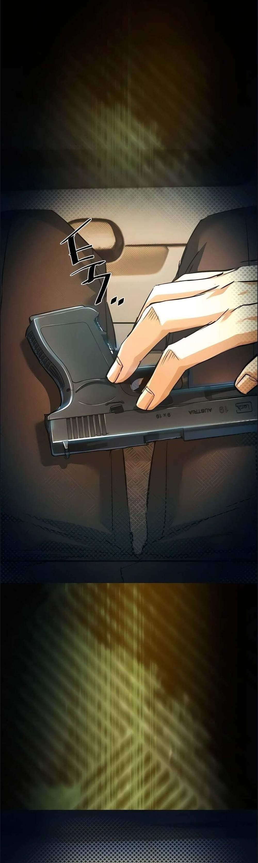 Mercenary Enrollment พี่ชายบอดี้การ์ด แปลไทย