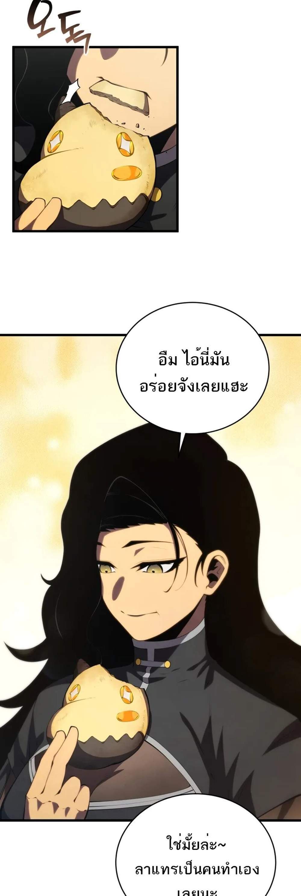 Swordmaster’s Youngest Son แปลไทย