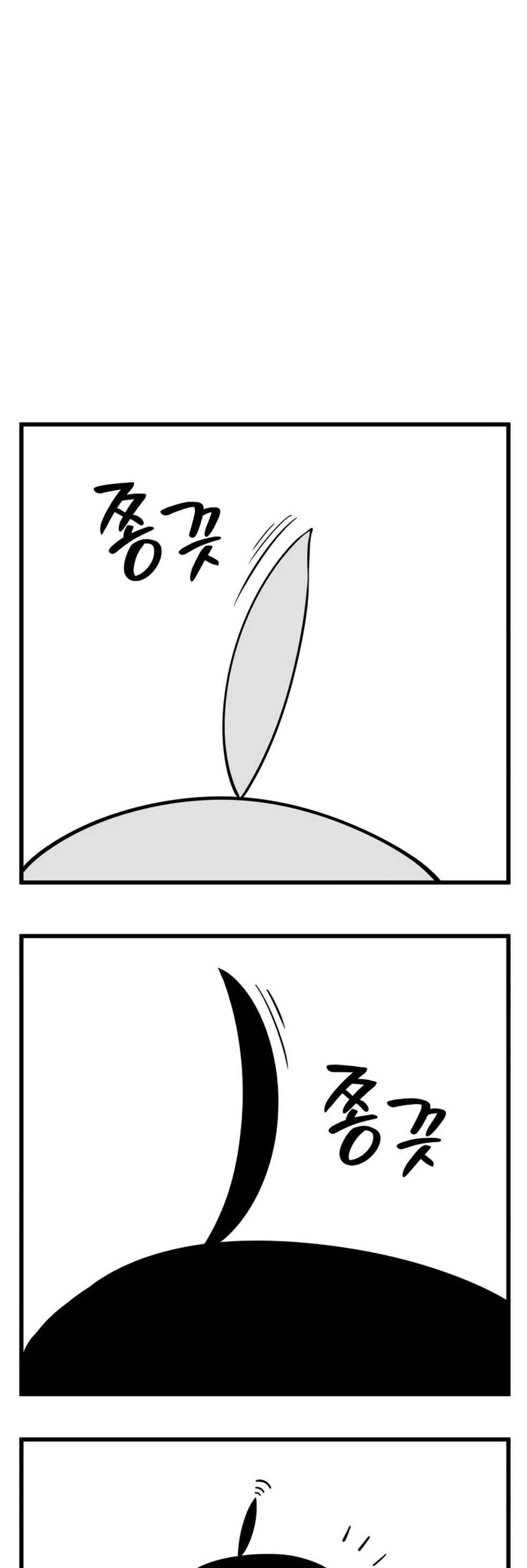 Swordmaster’s Youngest Son แปลไทย