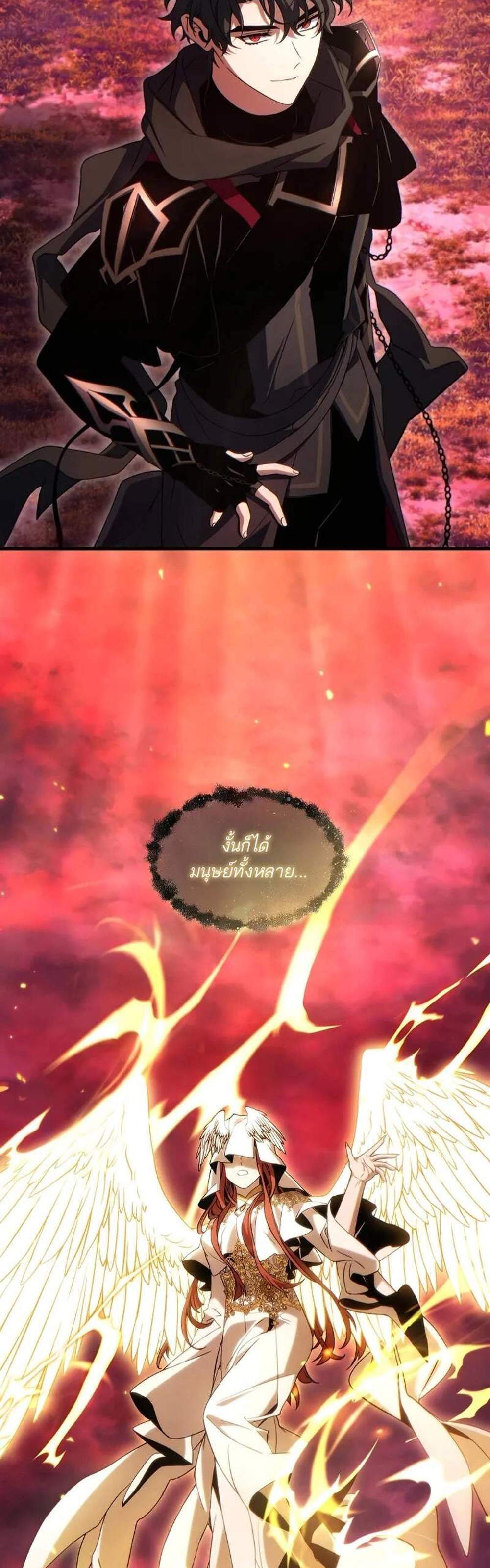 The Max-Level Player 100th Regression แปลไทย