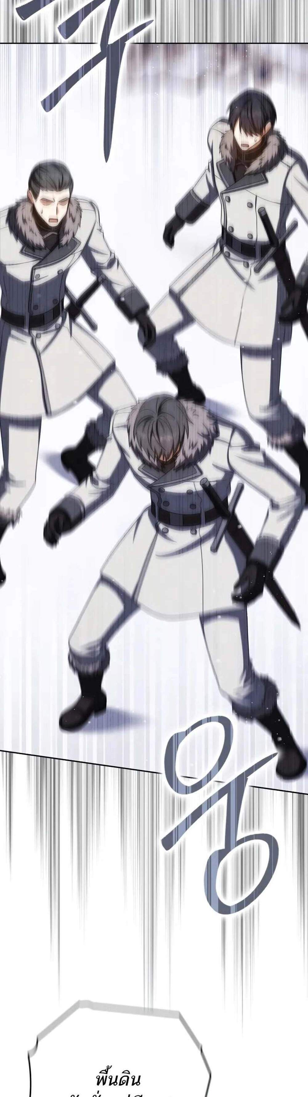 The Reincarnated Assassin Is a Genius Swordsman ชีวิตใหม่ของนักฆ่าคือจอมดาบอัจฉริยะ แปลไทย