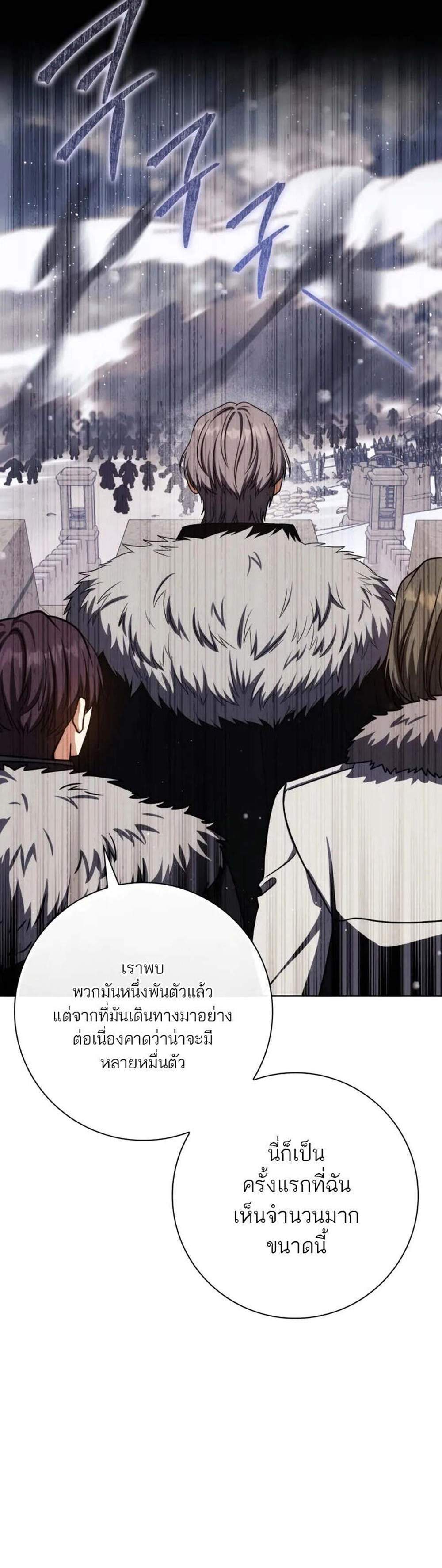 The Reincarnated Assassin Is a Genius Swordsman ชีวิตใหม่ของนักฆ่าคือจอมดาบอัจฉริยะ แปลไทย
