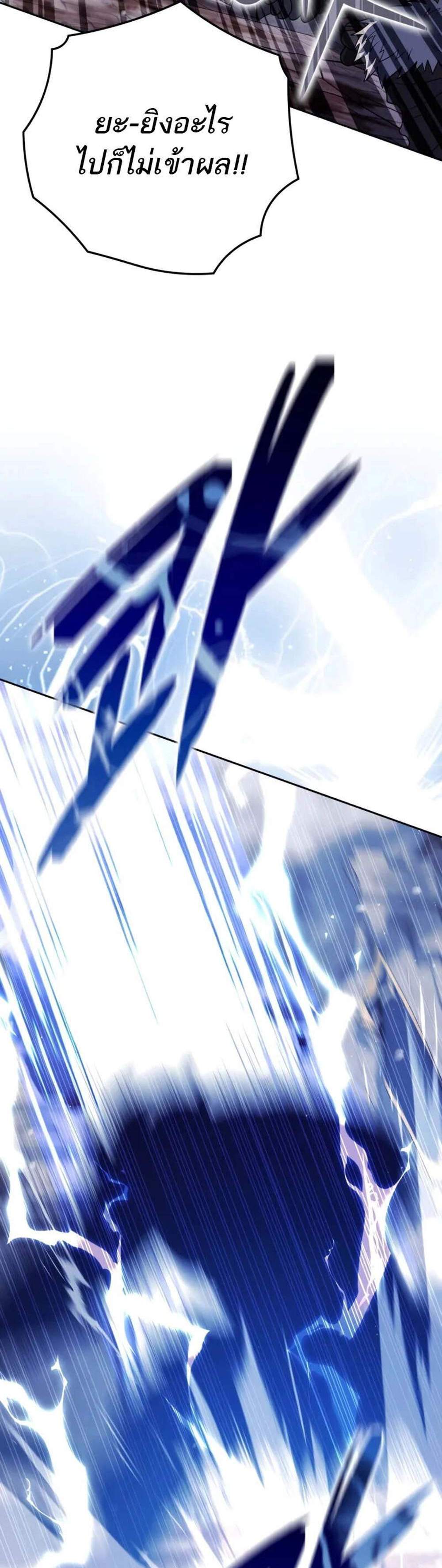 The Reincarnated Assassin Is a Genius Swordsman ชีวิตใหม่ของนักฆ่าคือจอมดาบอัจฉริยะ แปลไทย