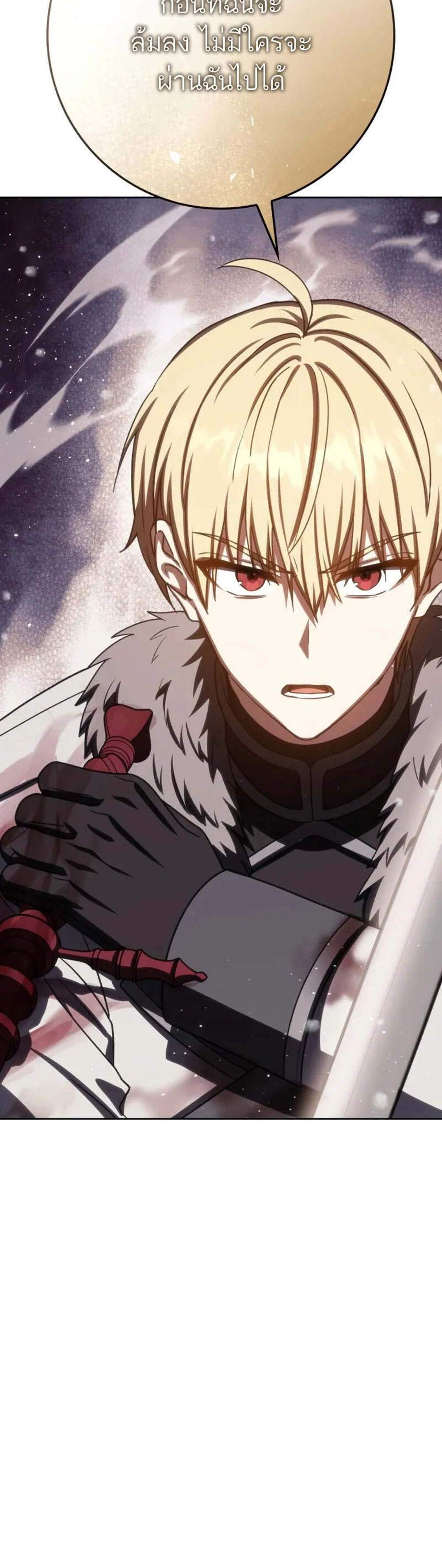 The Reincarnated Assassin Is a Genius Swordsman ชีวิตใหม่ของนักฆ่าคือจอมดาบอัจฉริยะ แปลไทย