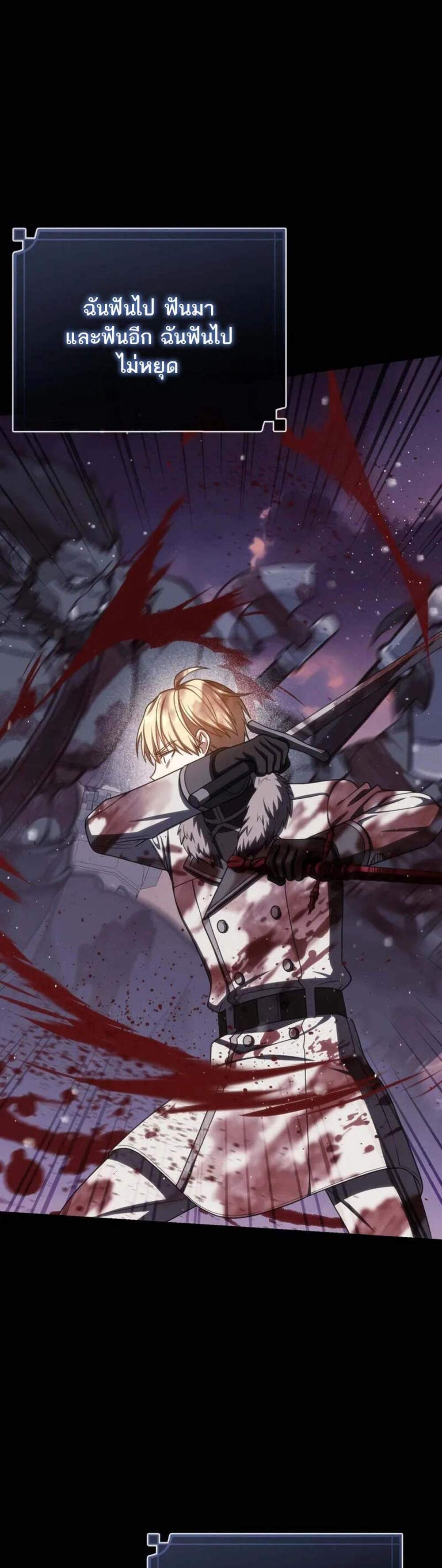 The Reincarnated Assassin Is a Genius Swordsman ชีวิตใหม่ของนักฆ่าคือจอมดาบอัจฉริยะ แปลไทย