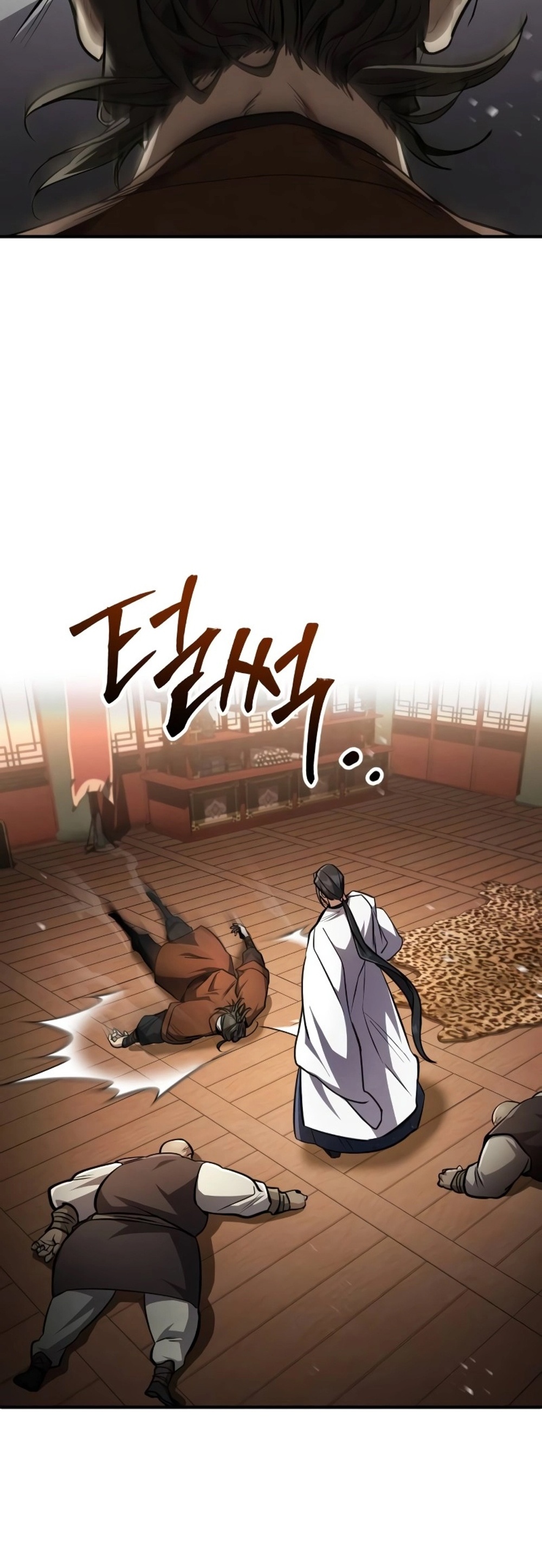 Reincarnation of the Fist King แปลไทย