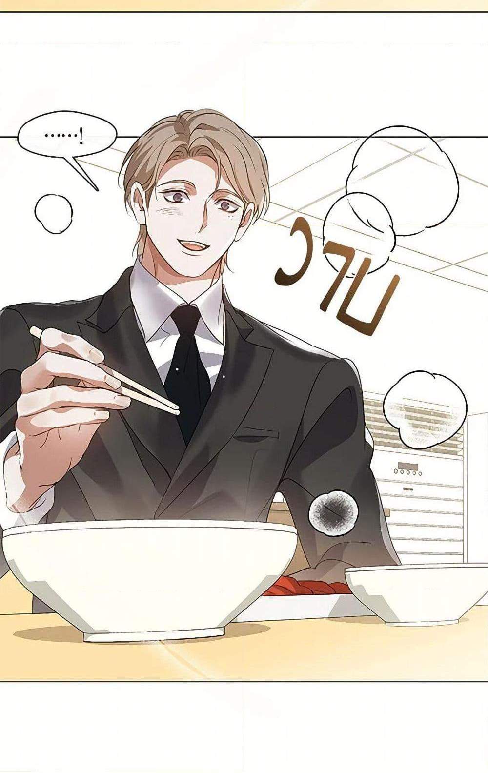 Afterlife Diner ร้านอาหารหลังความตาย แปลไทย