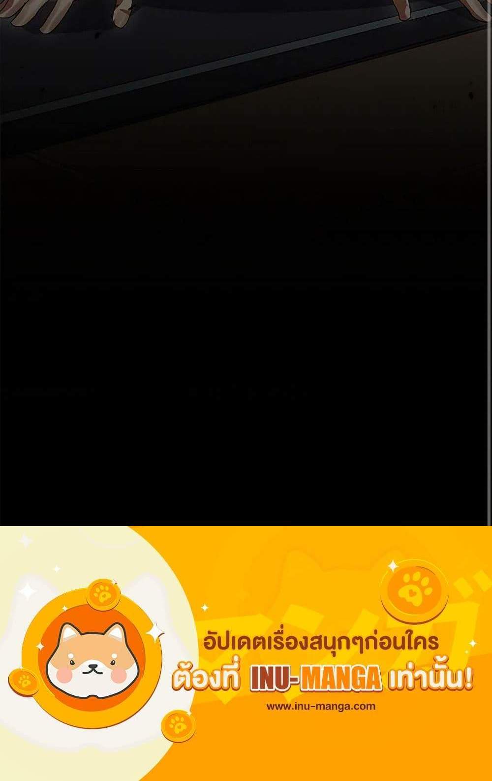Afterlife Diner ร้านอาหารหลังความตาย แปลไทย