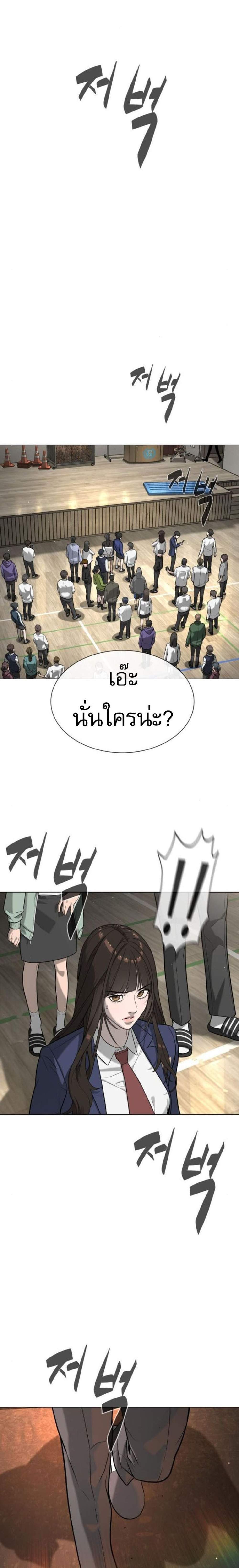 Killer Peter ปีเตอร์โคตรนักฆ่า แปลไทย