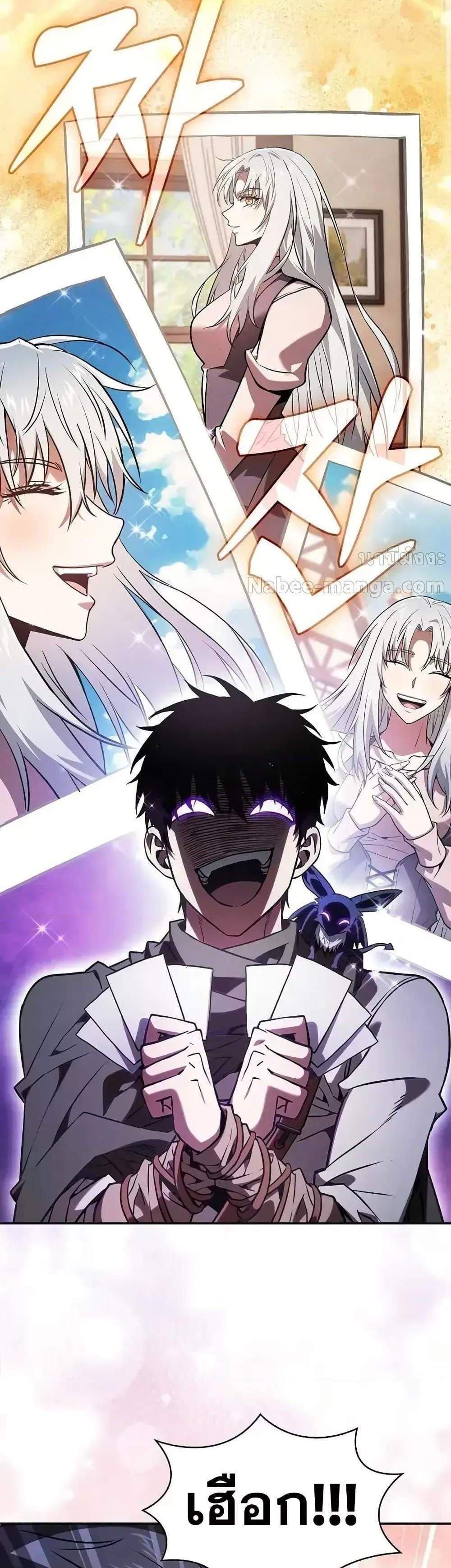 Academy’s Genius Swordmaster นักดาบอัจฉริยะจากอะคาเดมี แปลไทย