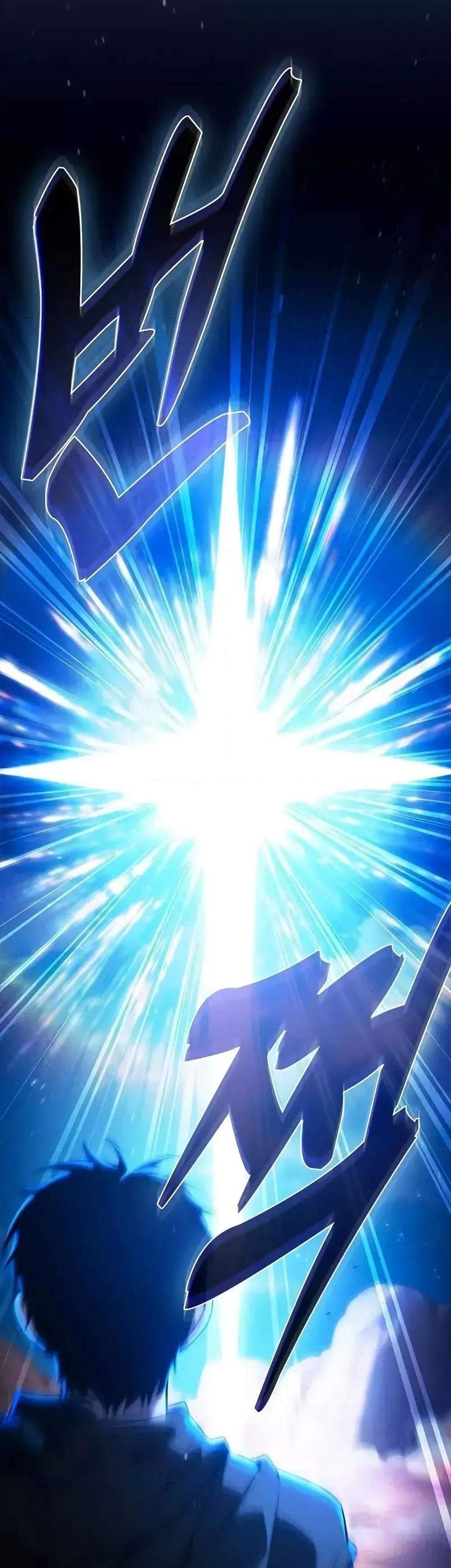 Academy’s Genius Swordmaster นักดาบอัจฉริยะจากอะคาเดมี แปลไทย