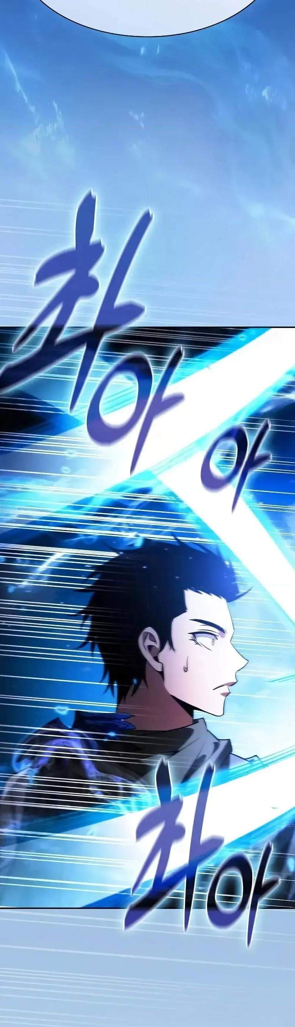 Academy’s Genius Swordmaster นักดาบอัจฉริยะจากอะคาเดมี แปลไทย