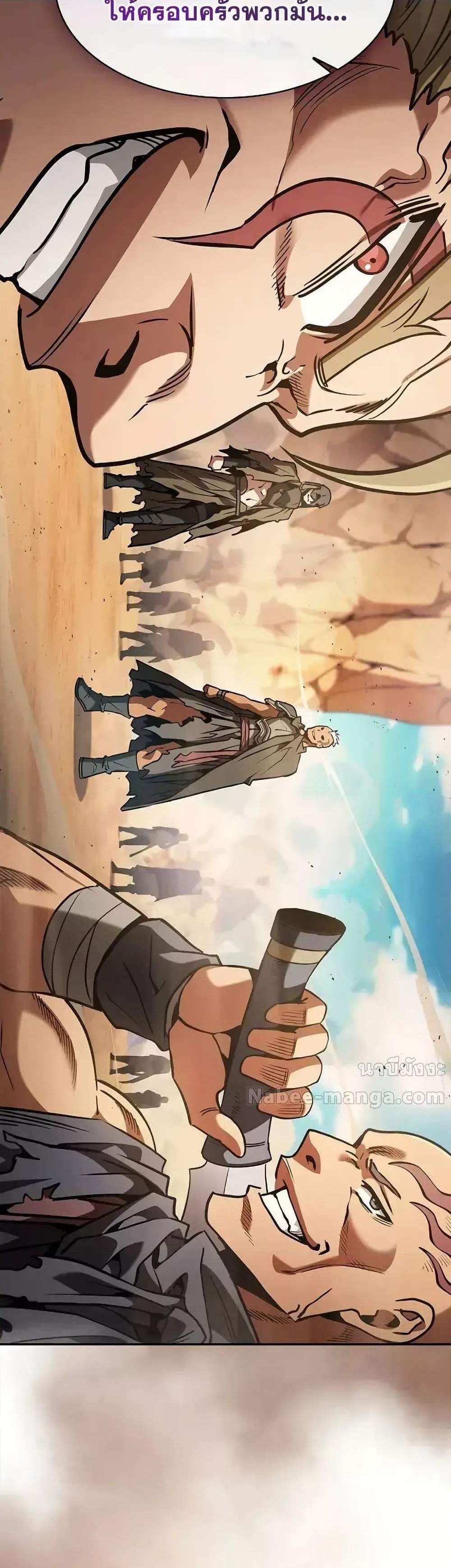 Academy’s Genius Swordmaster นักดาบอัจฉริยะจากอะคาเดมี แปลไทย