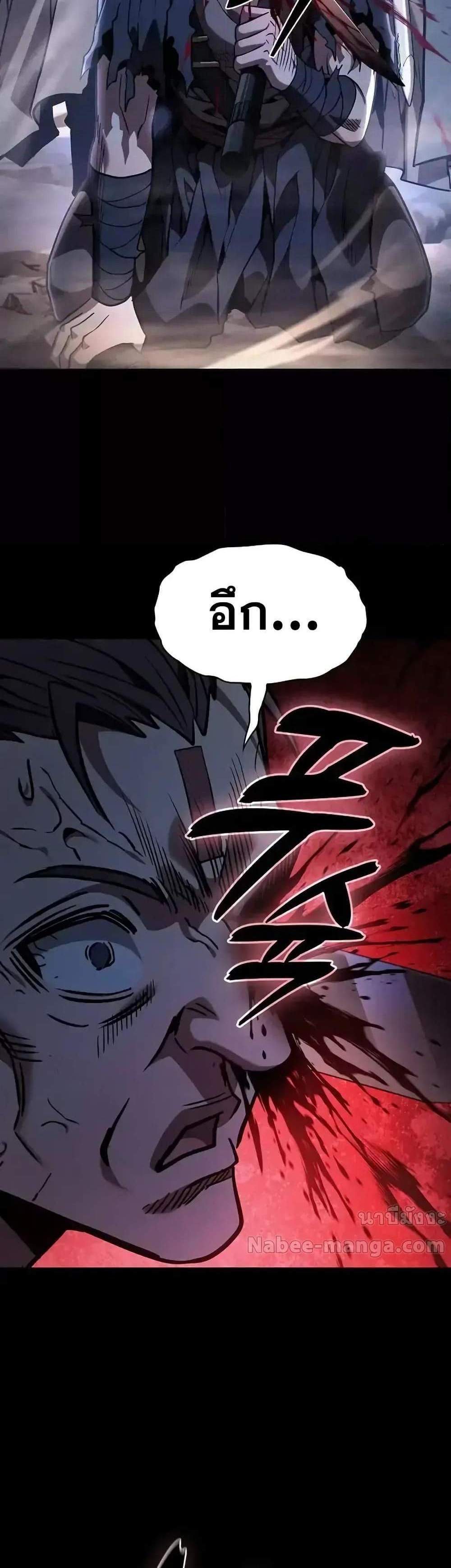 Academy’s Genius Swordmaster นักดาบอัจฉริยะจากอะคาเดมี แปลไทย