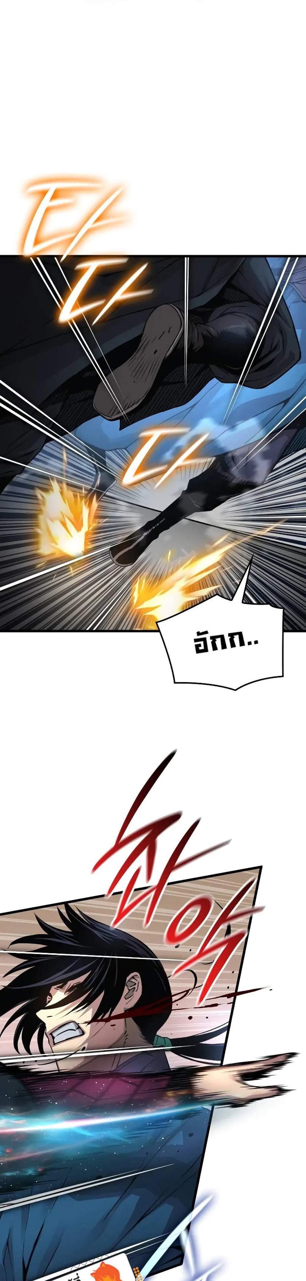 Myst Might Mayhem แปลไทย