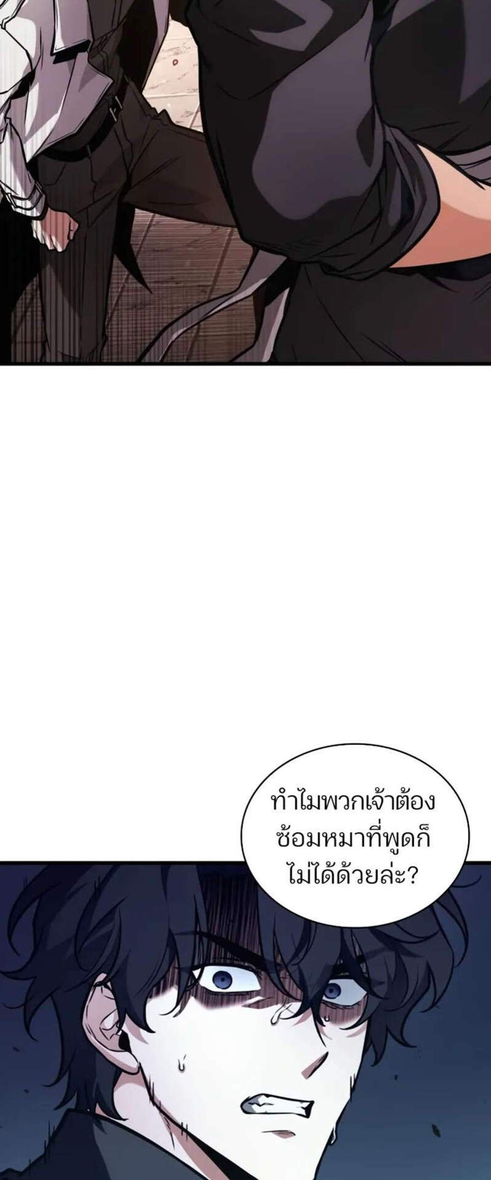 Omniscient Reader อ่านชะตาวันสิ้นโลก แปลไทย