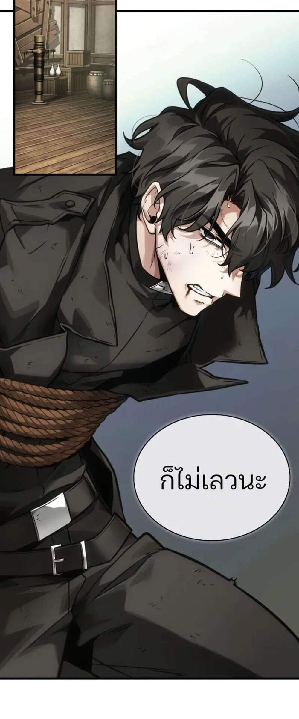 Omniscient Reader อ่านชะตาวันสิ้นโลก แปลไทย