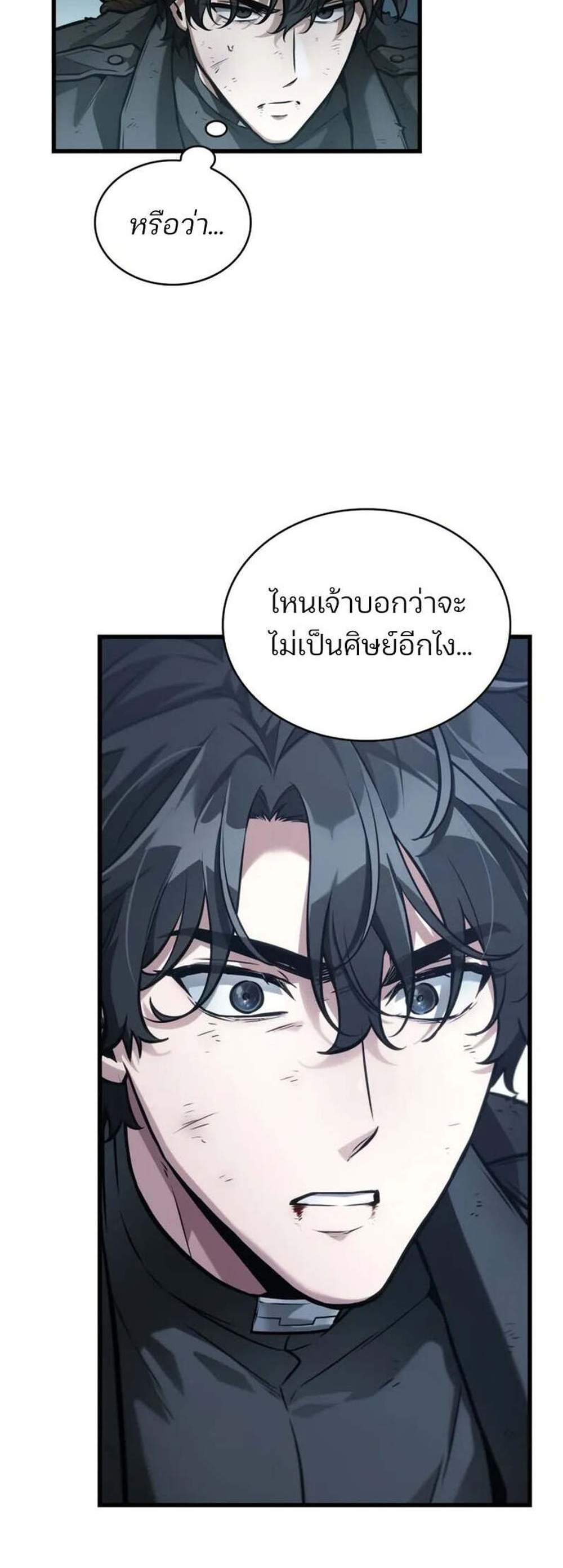 Omniscient Reader อ่านชะตาวันสิ้นโลก แปลไทย