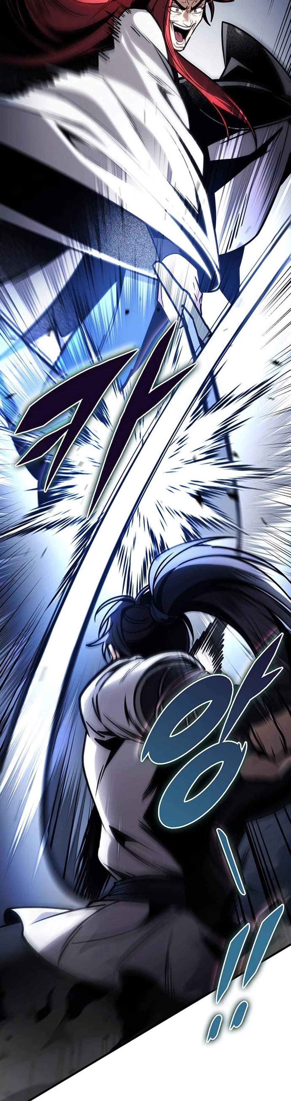 The Emperor’s Sword แปลไทย