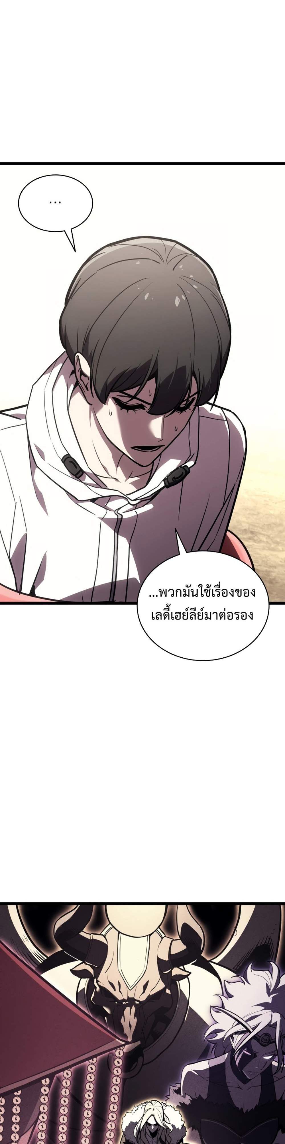 The Return of The Disaster-Class Hero แปลไทย