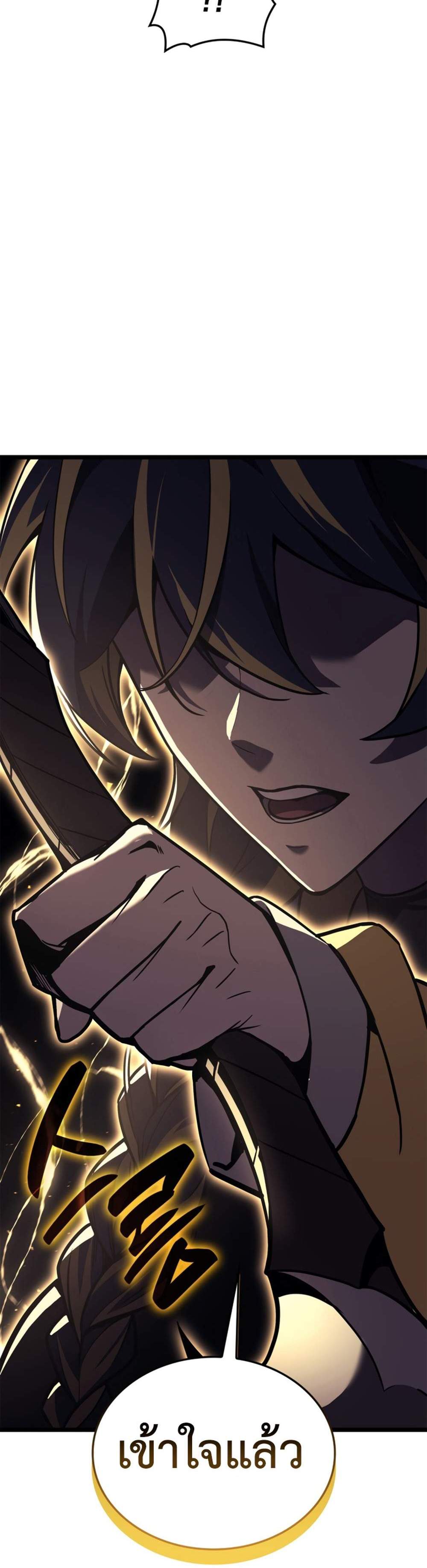 The Return of The Disaster-Class Hero แปลไทย