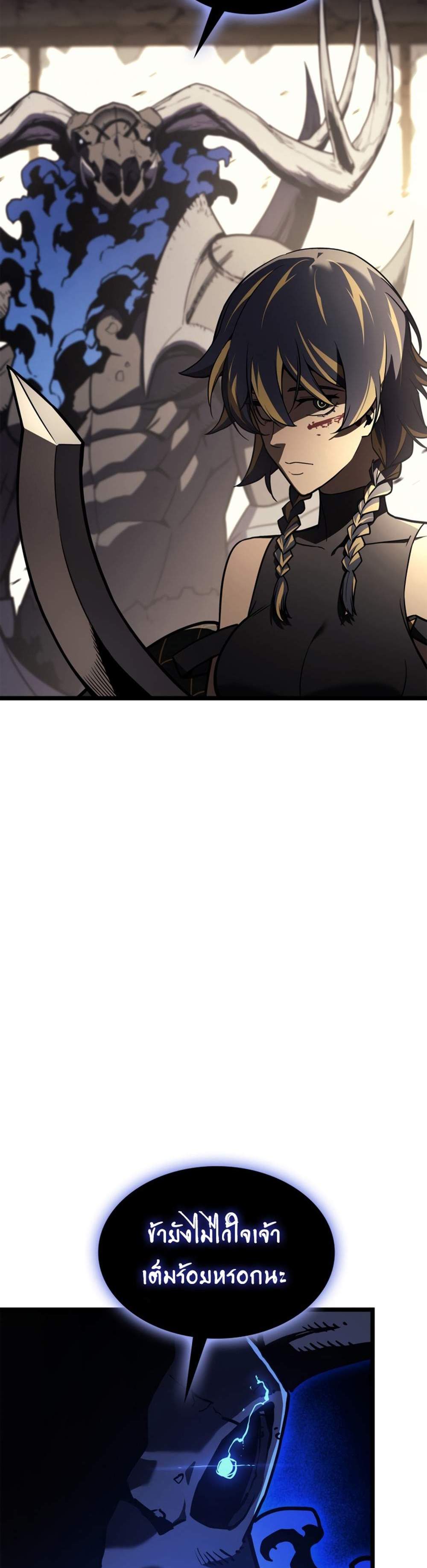 The Return of The Disaster-Class Hero แปลไทย