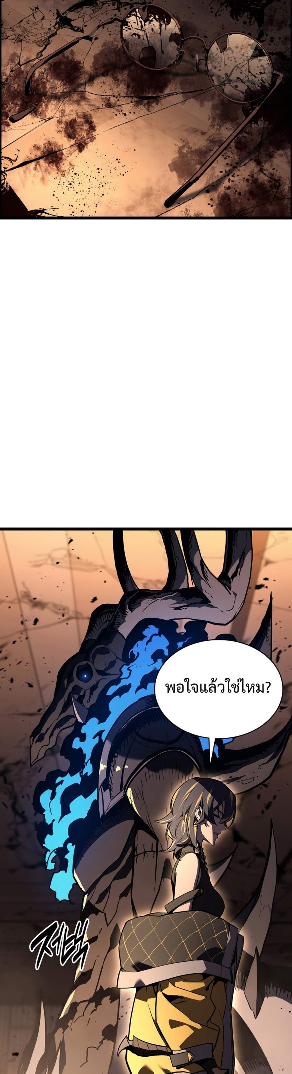 The Return of The Disaster-Class Hero แปลไทย