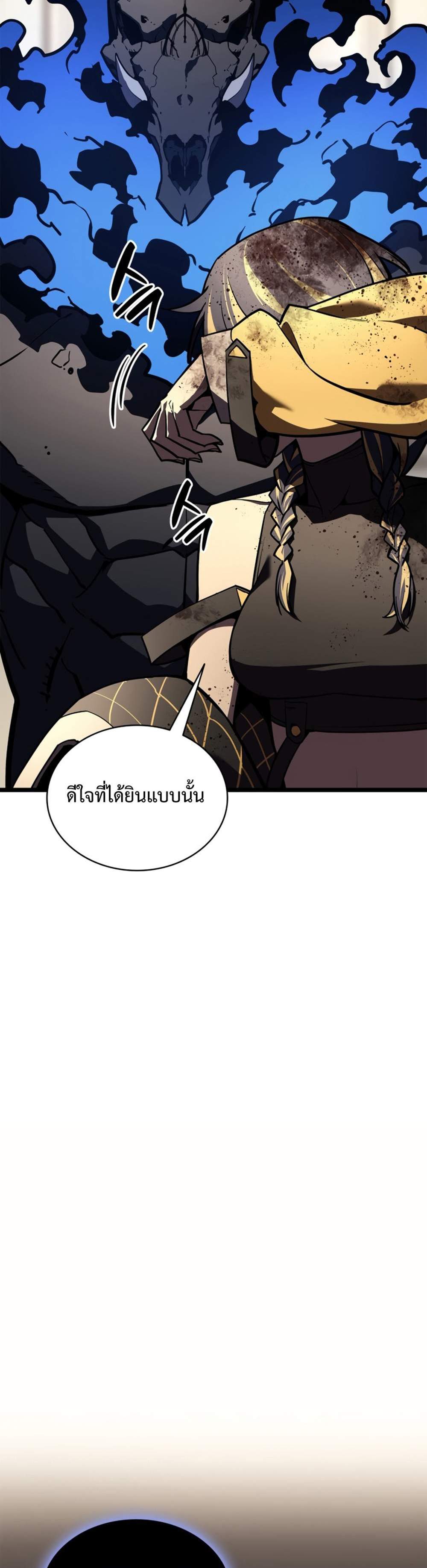 The Return of The Disaster-Class Hero แปลไทย