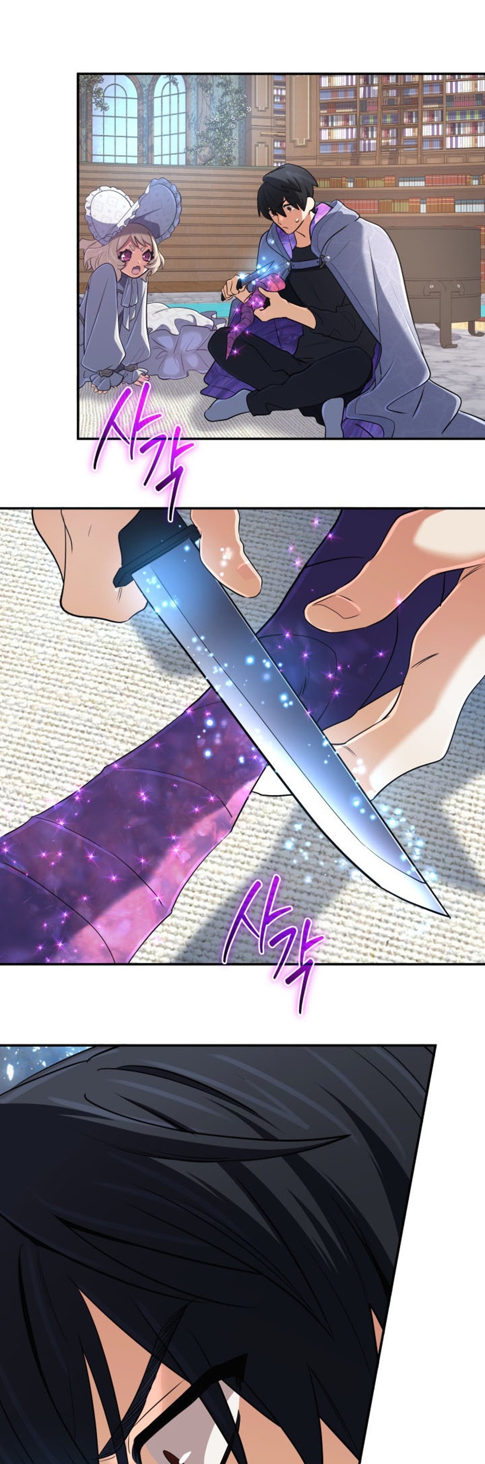 The Return of the Mythical Archmage แปลไทย