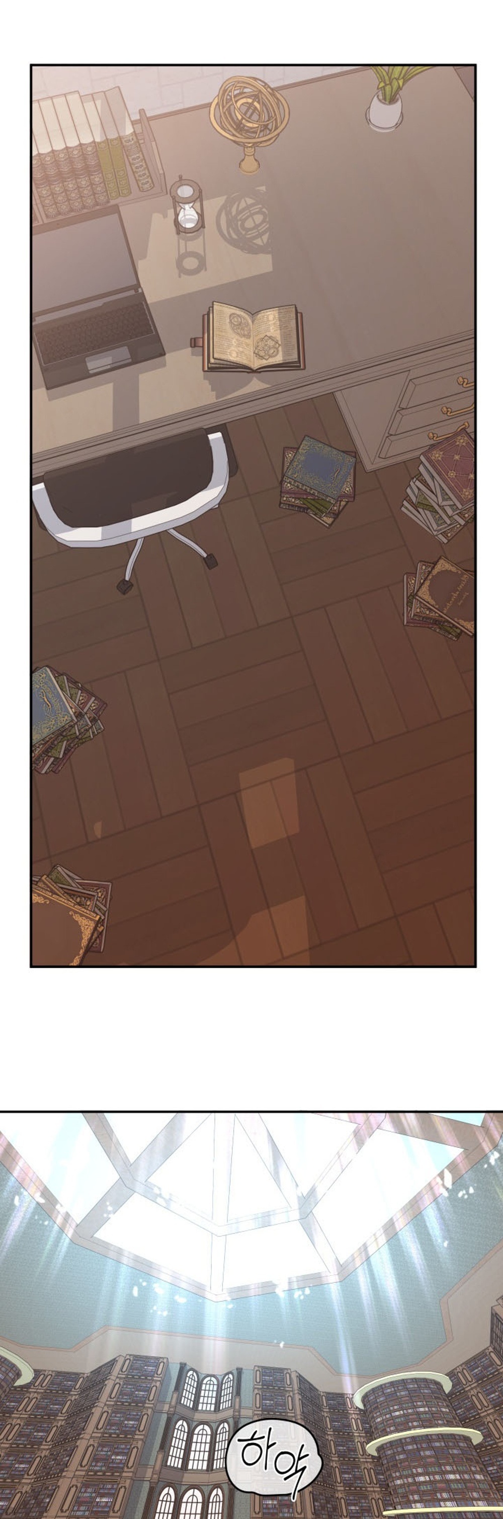 The Return of the Mythical Archmage แปลไทย
