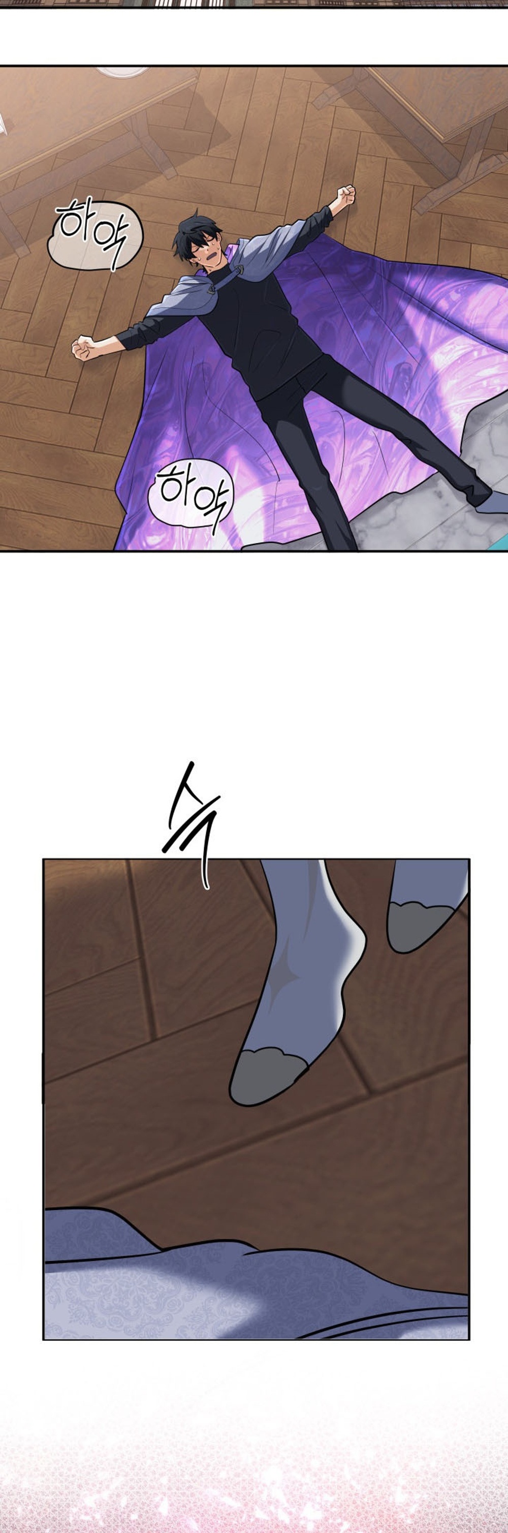 The Return of the Mythical Archmage แปลไทย