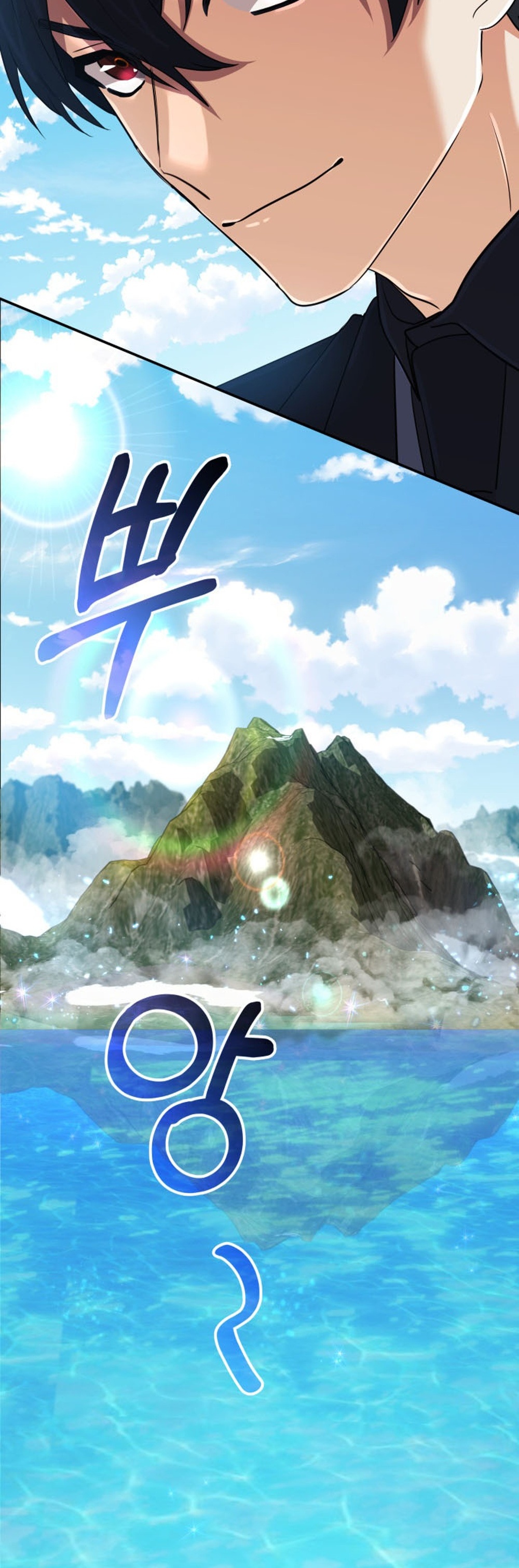 The Return of the Mythical Archmage แปลไทย